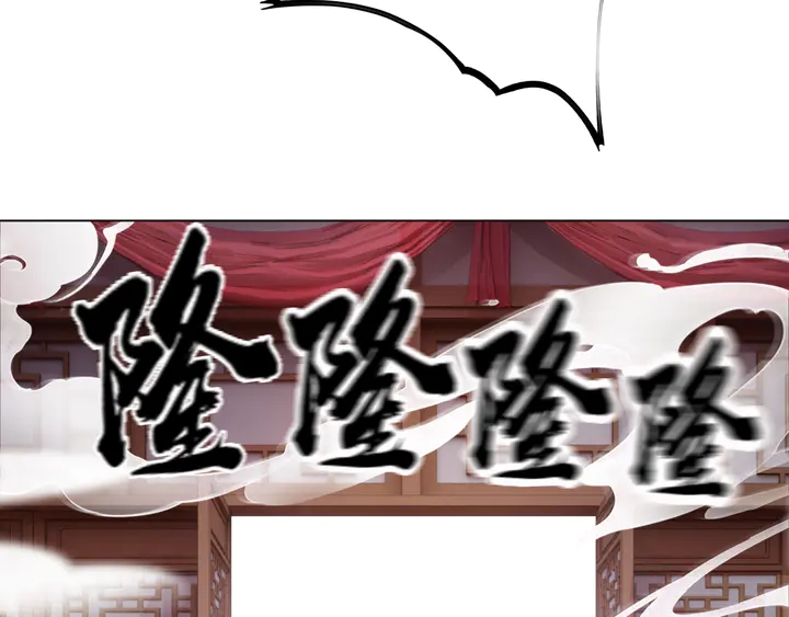 第173话 婚礼突变29