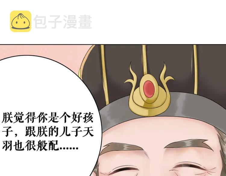 第137话 看看你还要演什麽戏23