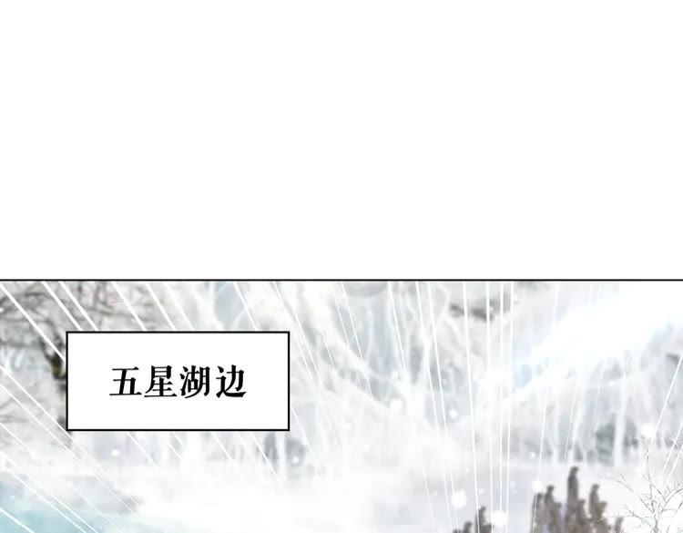 第90话 他要成爲我师弟？！3