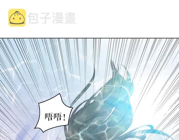 第163话 云泽之旅63
