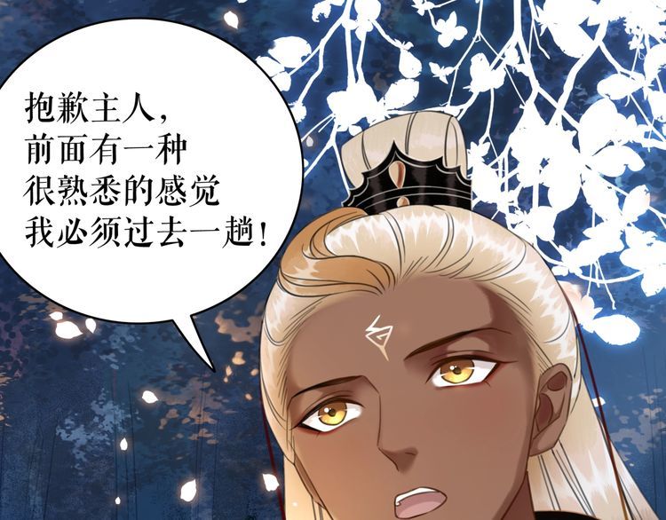 第201话 新的夥伴？107