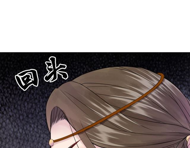 第103话 国公府出事了？！14