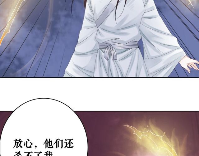 第57话 认你这哥哥94