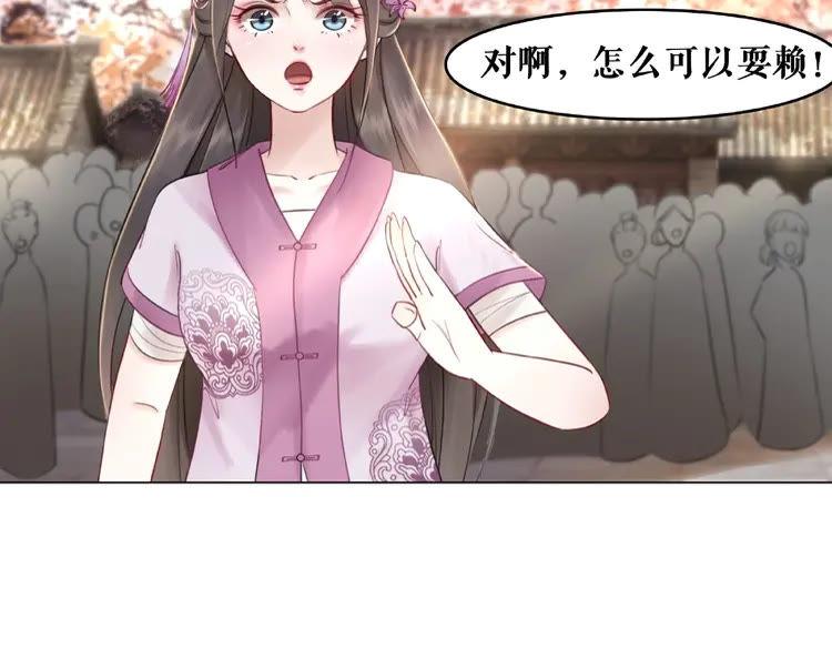第35话  某人的自作多情67