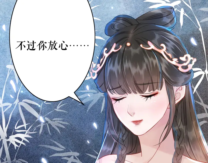 第172话 等待也是一种爱113