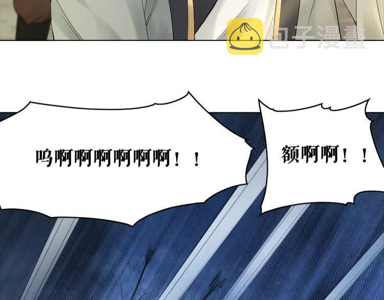 第100话 我要让你付出代价！58