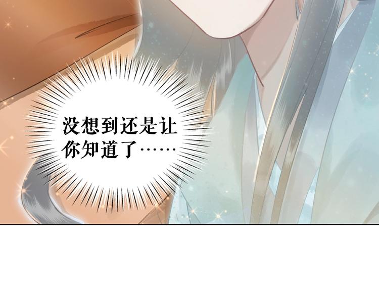 第18话 成爲主宰78