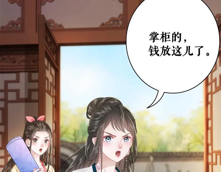 第94话 冤家路窄29