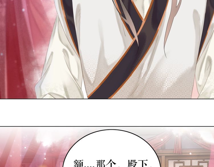 第174话 别了，欧夜辰92