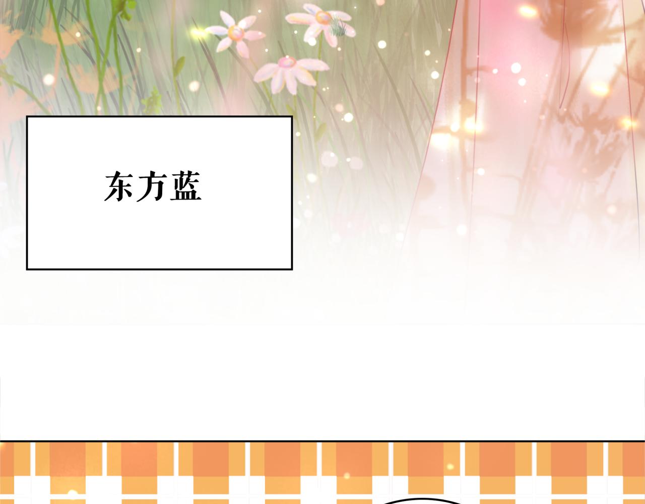 第146话 不速之客92