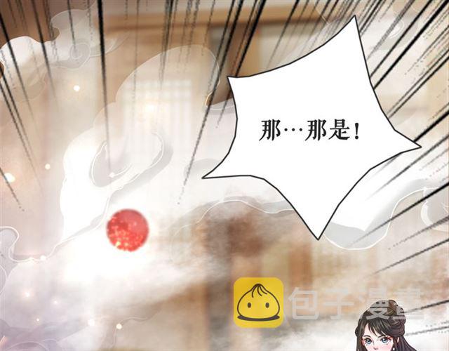 第110话 复仇之夜9