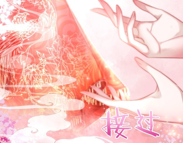 第208话 大婚140