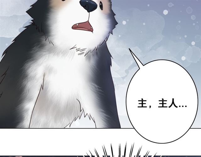 第106话 危机时刻35