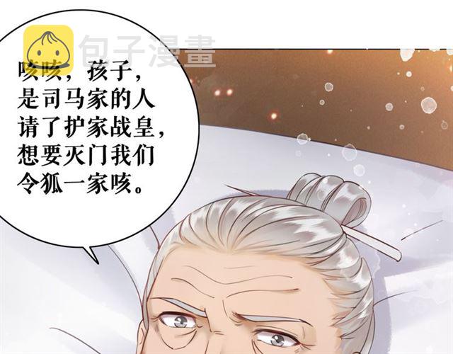 第110话 复仇之夜51