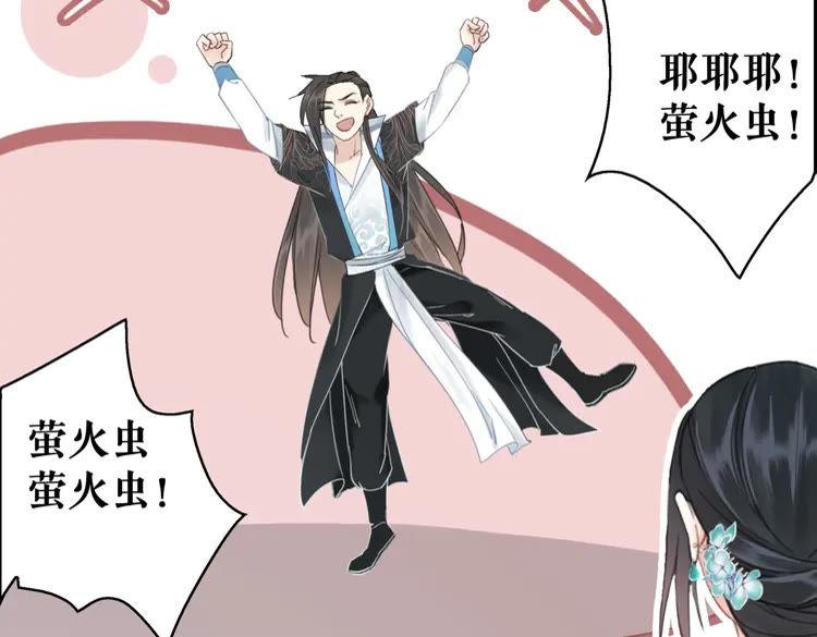 第133话 暗藏杀机75