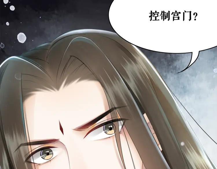 第155话 爲夫带你去泡温泉46