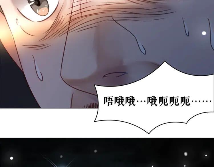 第101话 被陛下亲封圣女？7