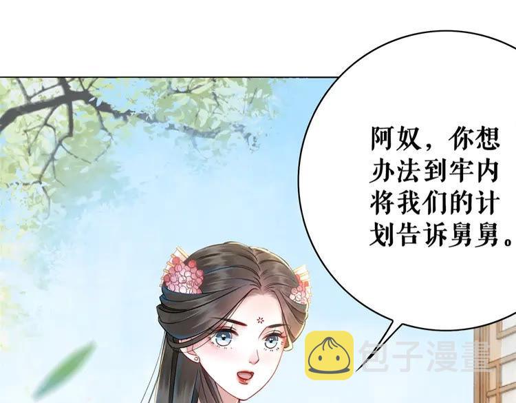 第150话 复仇计划96