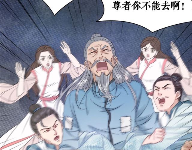 第72话 想要我让你多活一阵？65