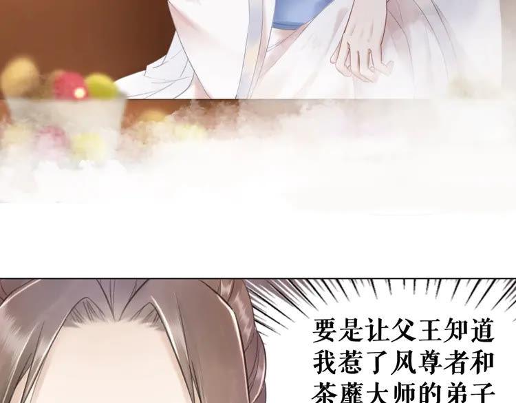 第95话 糟了，他要自爆丹田！9
