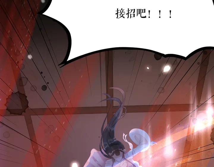 第173话 婚礼突变131