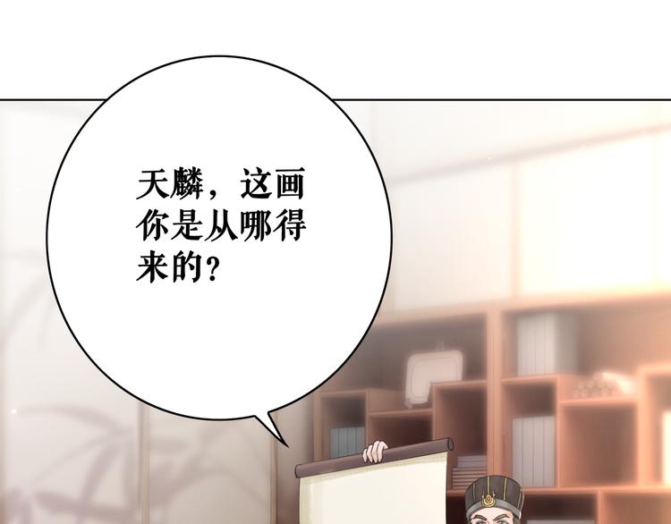 第127话 是因爲那个男人吗？61