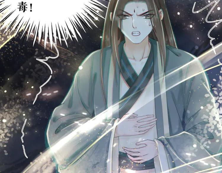 第149话 诡异结界中的危机63