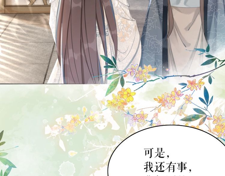 第182话 敌意重重30