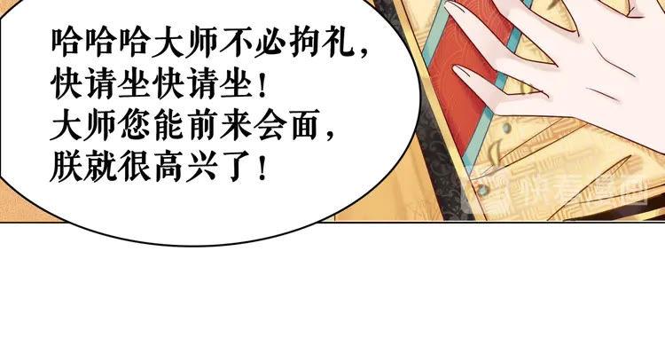 第152话 熟悉的陌生人？120