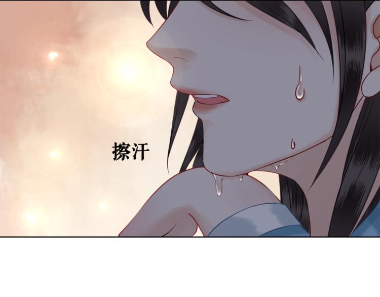 第3话 叫声夫君听听108