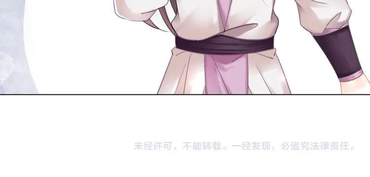 第131话 闲暇中的小甜蜜105
