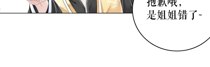第172话 等待也是一种爱63