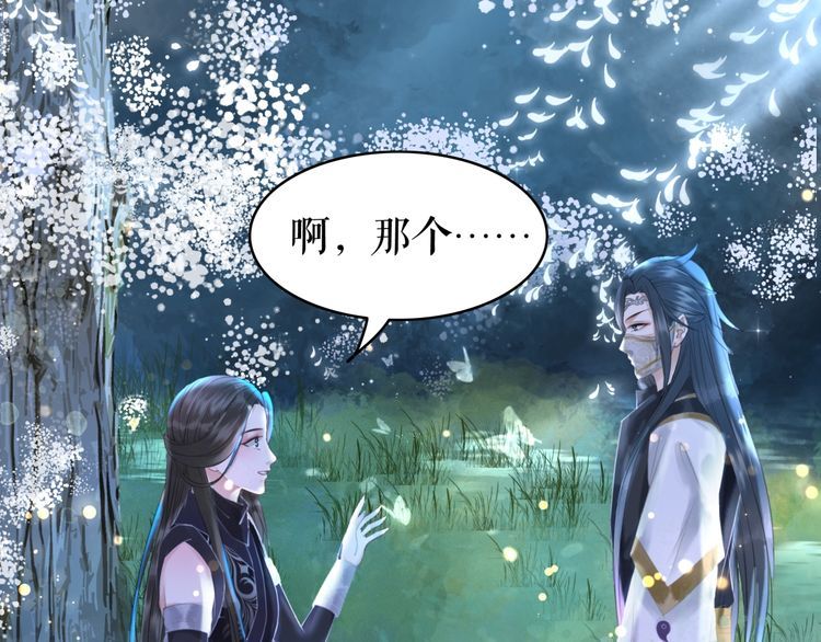 第194话 发现秘境112