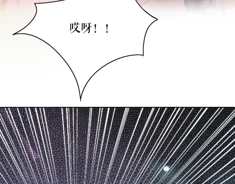 第140话 打脸白莲花64