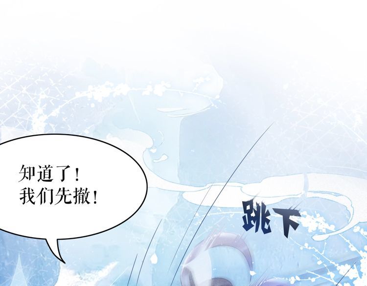 第200话 逃亡遇险43