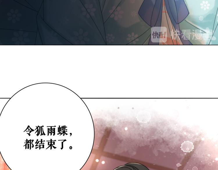 第141话 真相大白99