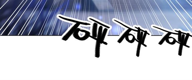 第110话 复仇之夜82