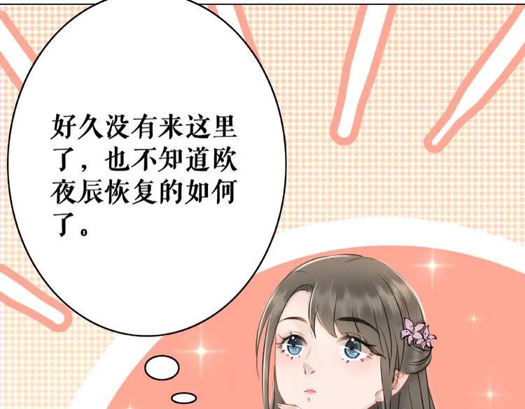 第34话  你最好没撒谎70
