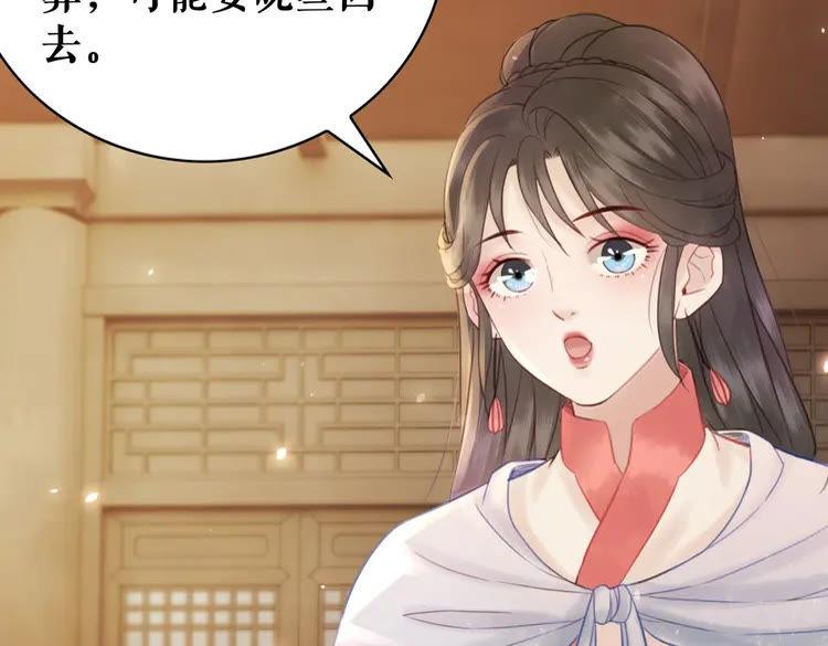 第91话 欧夜辰的声音！77
