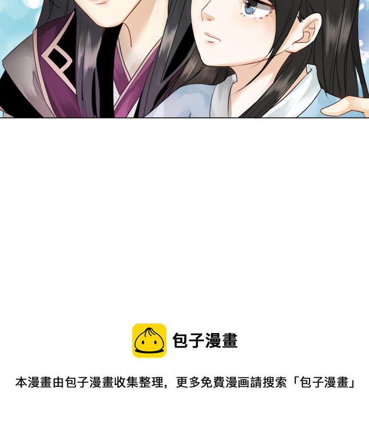 第3话 叫声夫君听听153