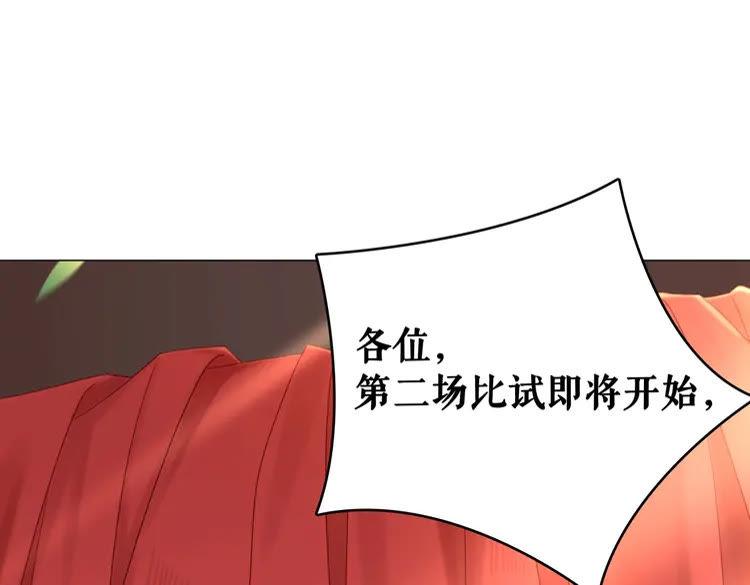 第81话 谁说古人不追星？139