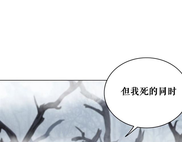 第69话 我们日後算账109