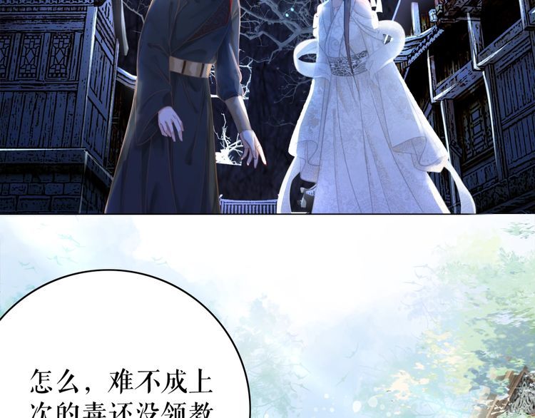 第180话 绝妙的机会115