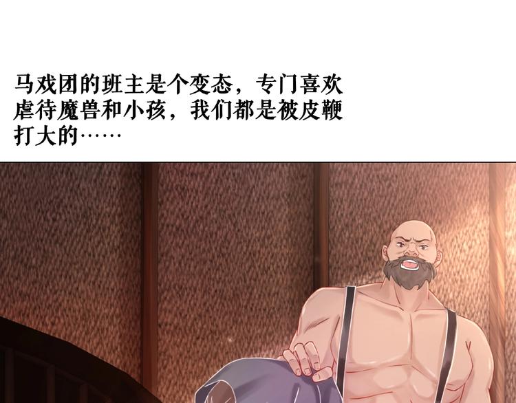 第12话  敢动我的人？63