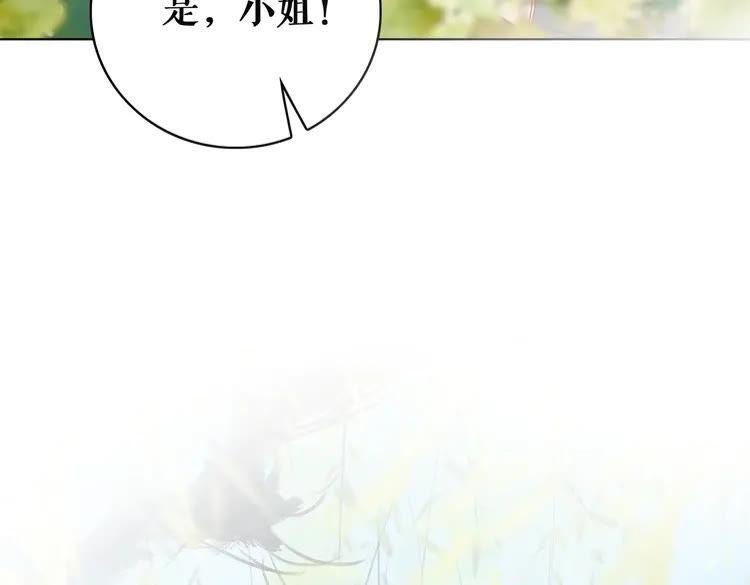 第150话 复仇计划98