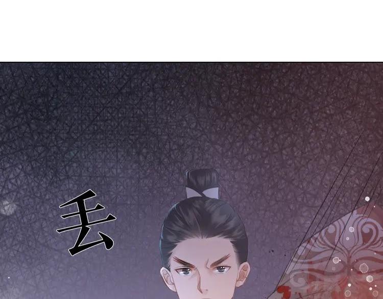 第101话 被陛下亲封圣女？144