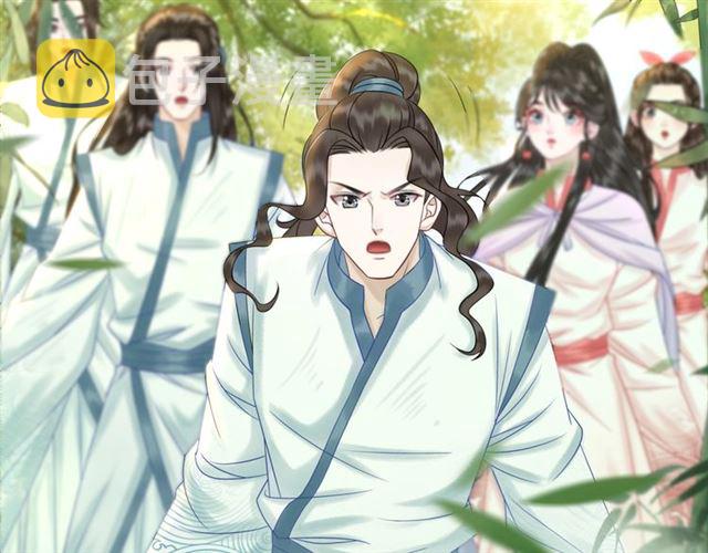 第68话 你万不该对我同伴下手52