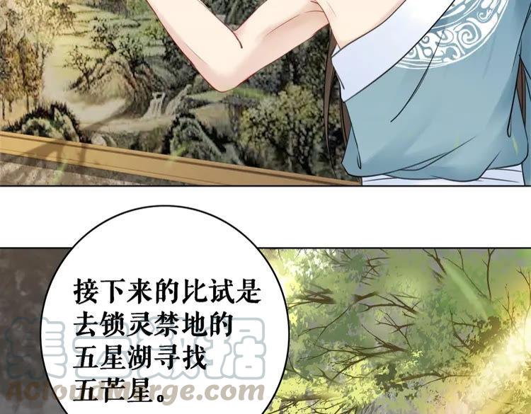 第82话 冰雪之境5