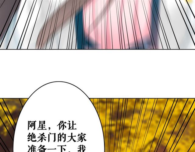 第110话 复仇之夜77