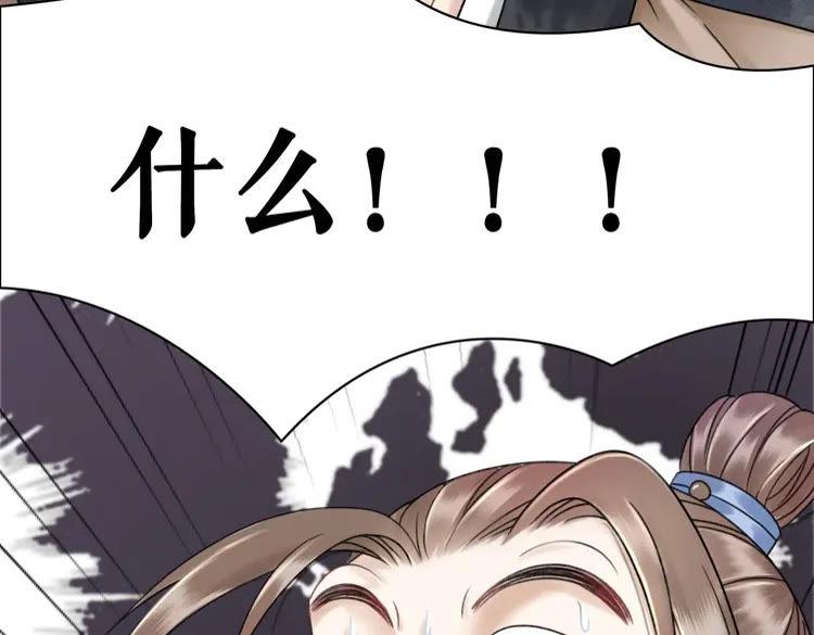 第99话 任凭姑娘调遣135